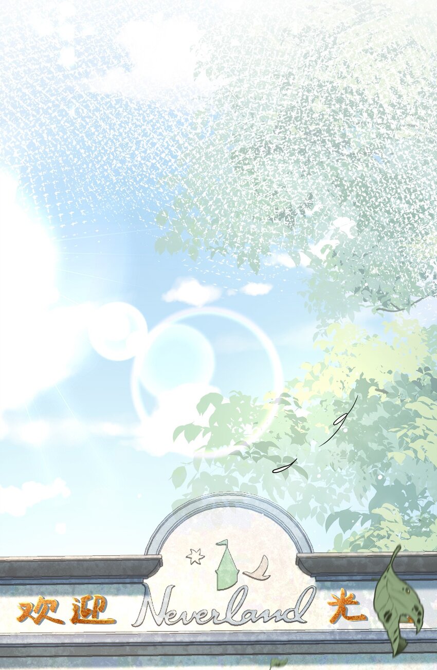 024 急急国王(1/2)-第24话