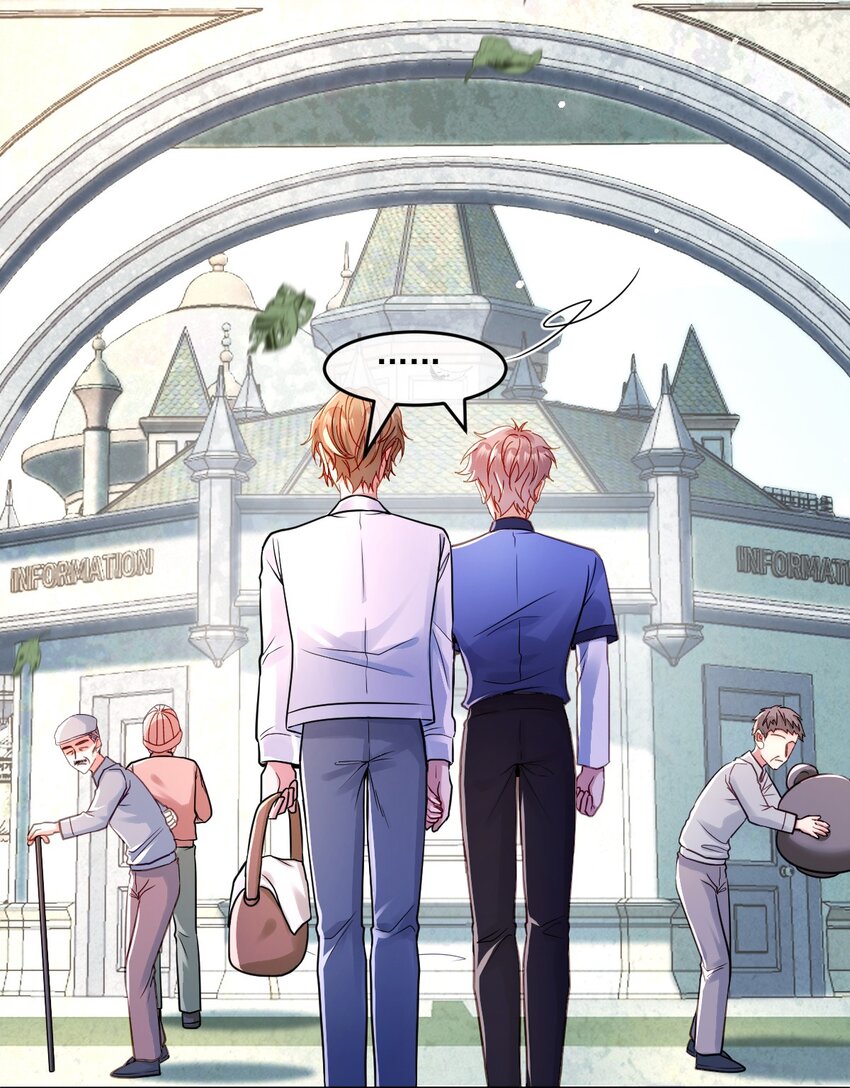 024 急急国王(1/2)-第24话