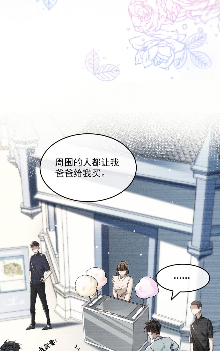 024 急急国王(1/2)-第24话