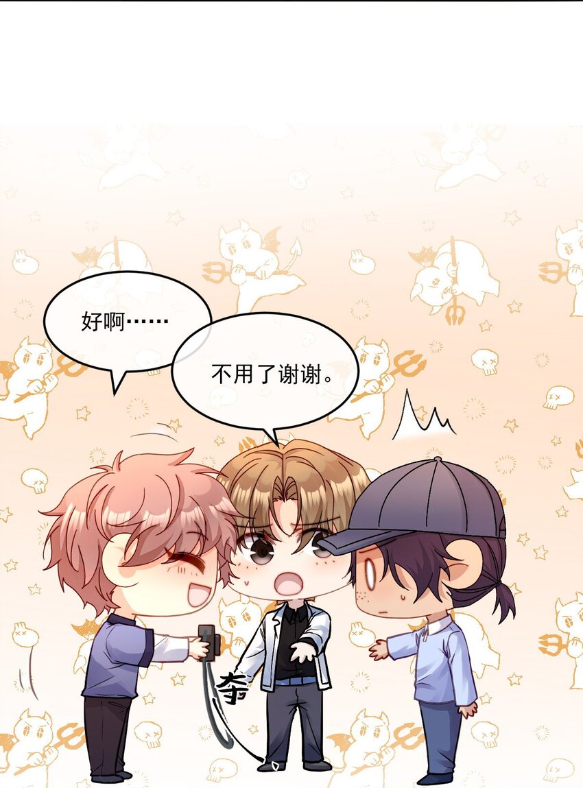 024 急急国王(1/2)-第24话