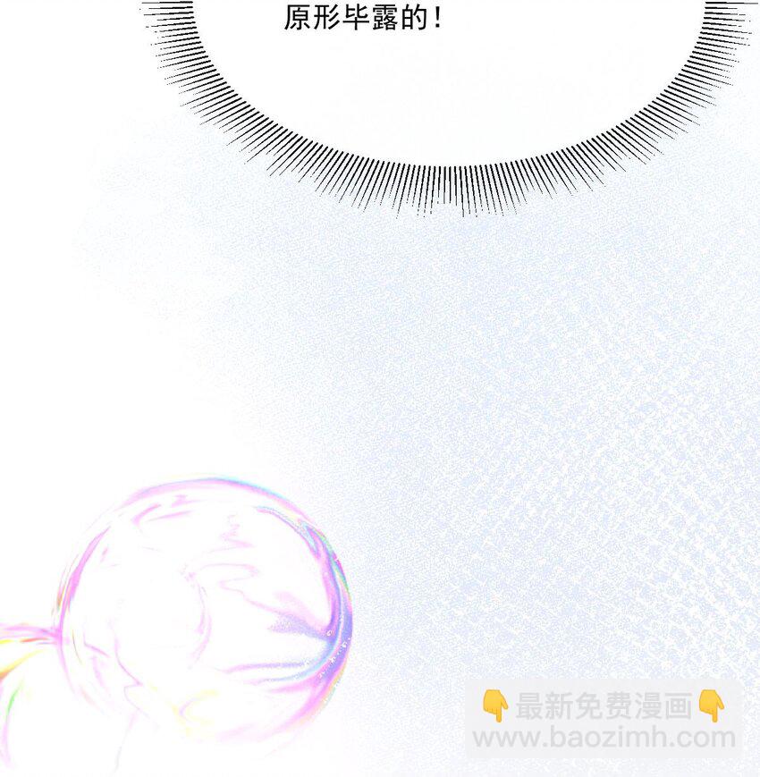 024 急急国王(1/2)-第24话