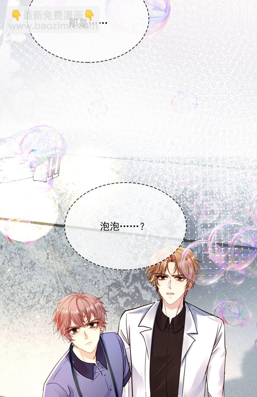 024 急急国王(1/2)-第24话