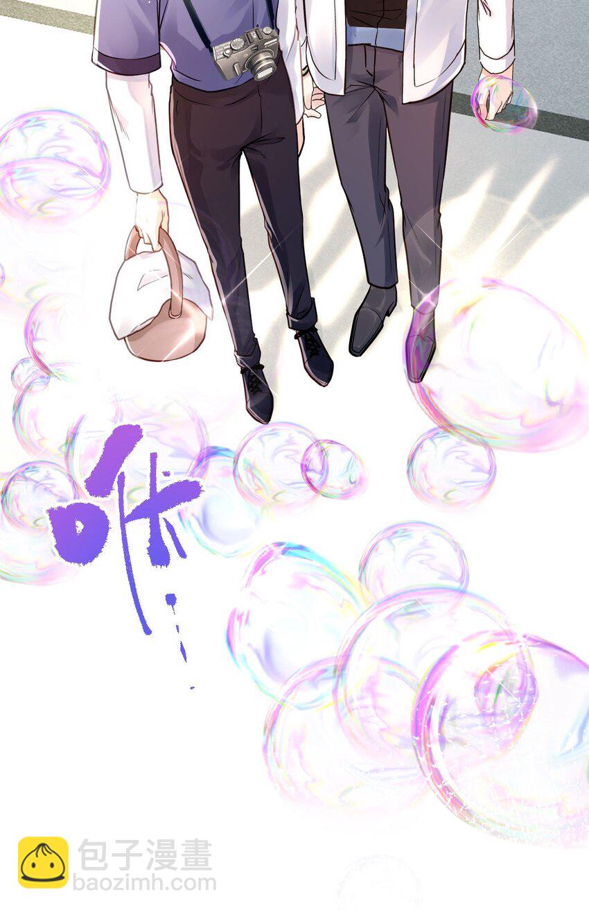 024 急急国王(1/2)-第24话