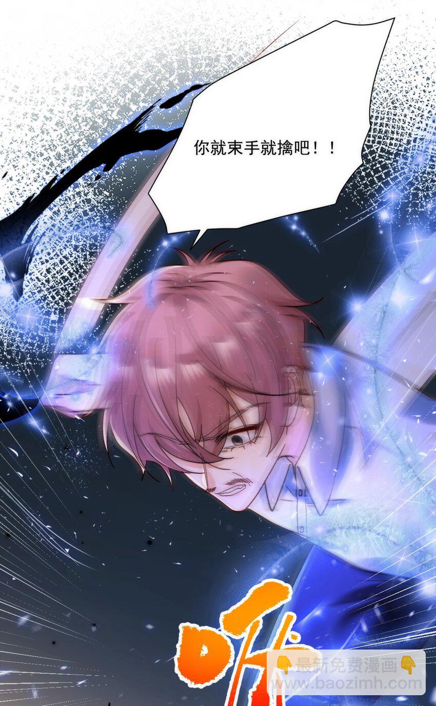 026 郁华出手了(1/2)-第26话