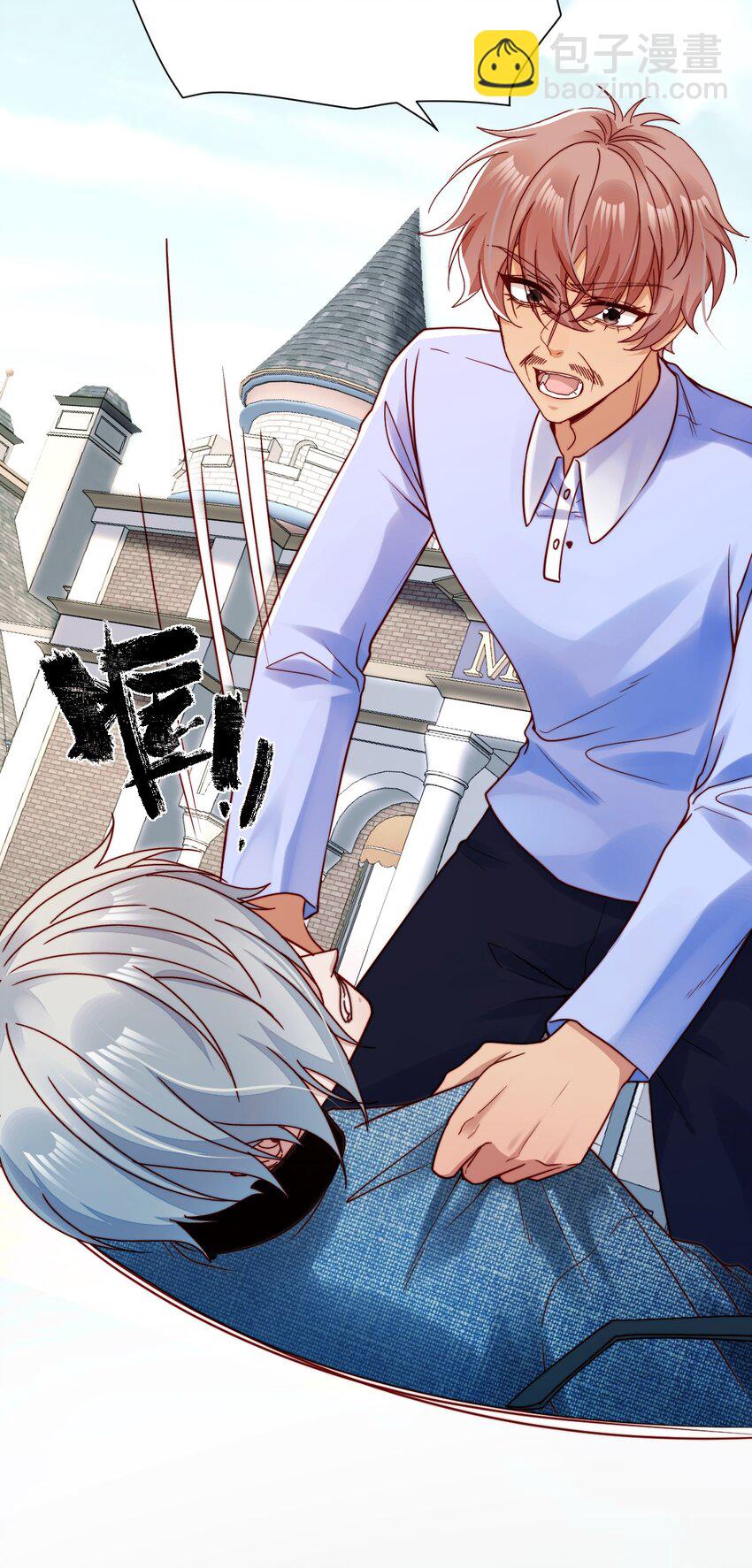 026 郁华出手了(1/2)-第26话