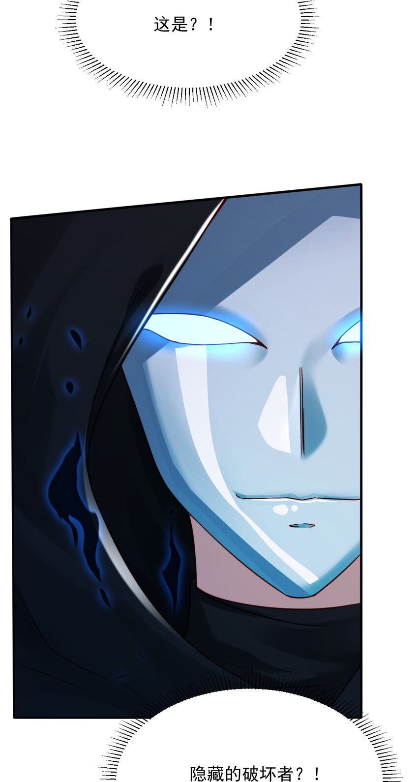 026 郁华出手了(1/2)-第26话