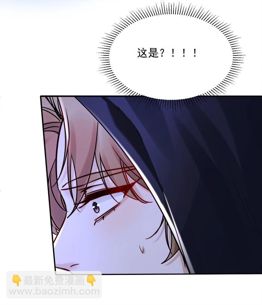 026 郁华出手了(1/2)-第26话