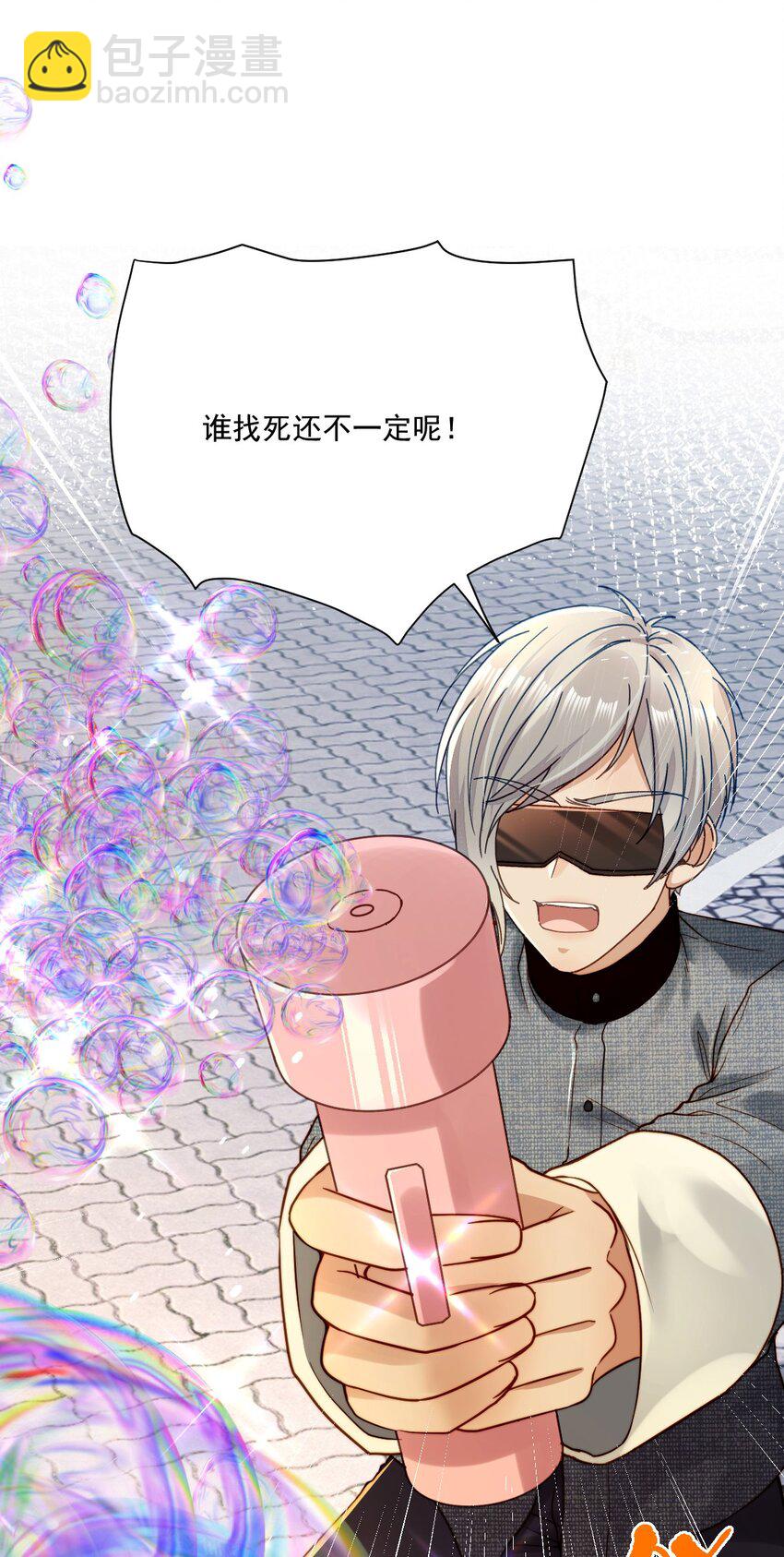 026 郁华出手了(1/2)-第26话