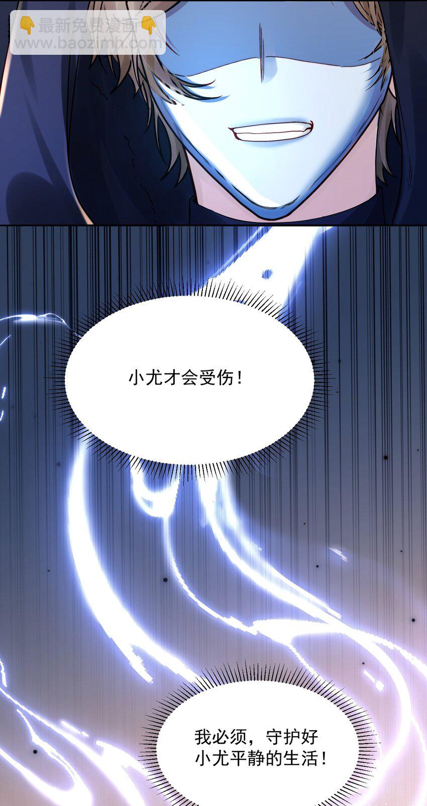 026 郁华出手了(1/2)-第26话