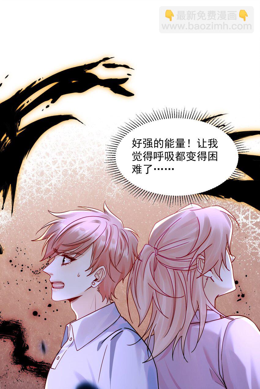 026 郁华出手了(1/2)-第26话