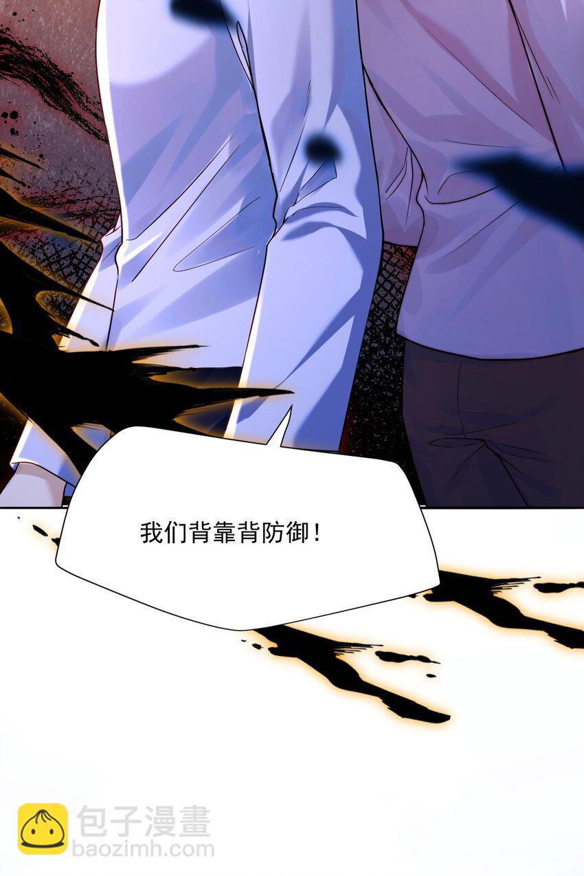 026 郁华出手了(1/2)-第26话