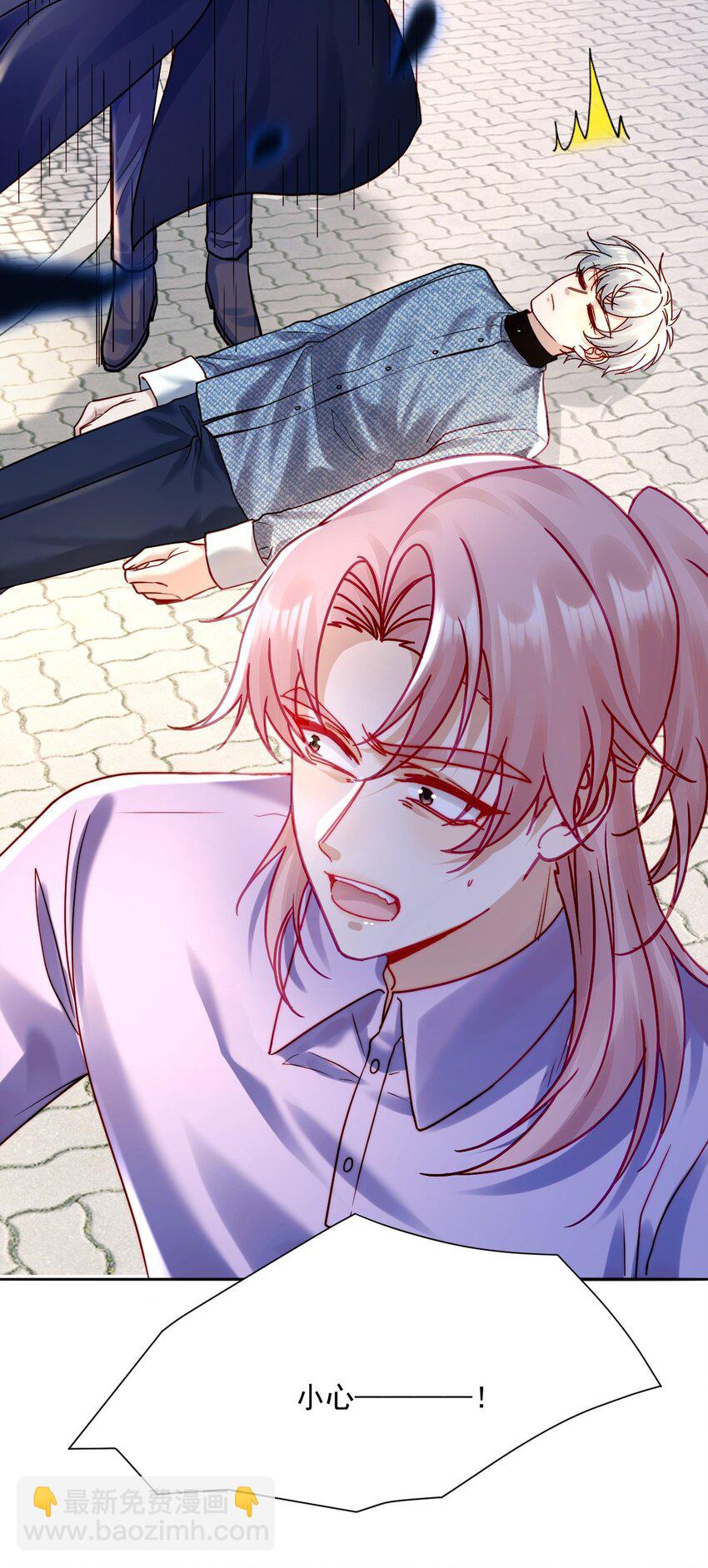 026 郁华出手了(1/2)-第26话