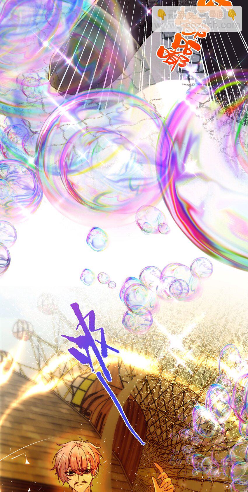 026 郁华出手了(1/2)-第26话