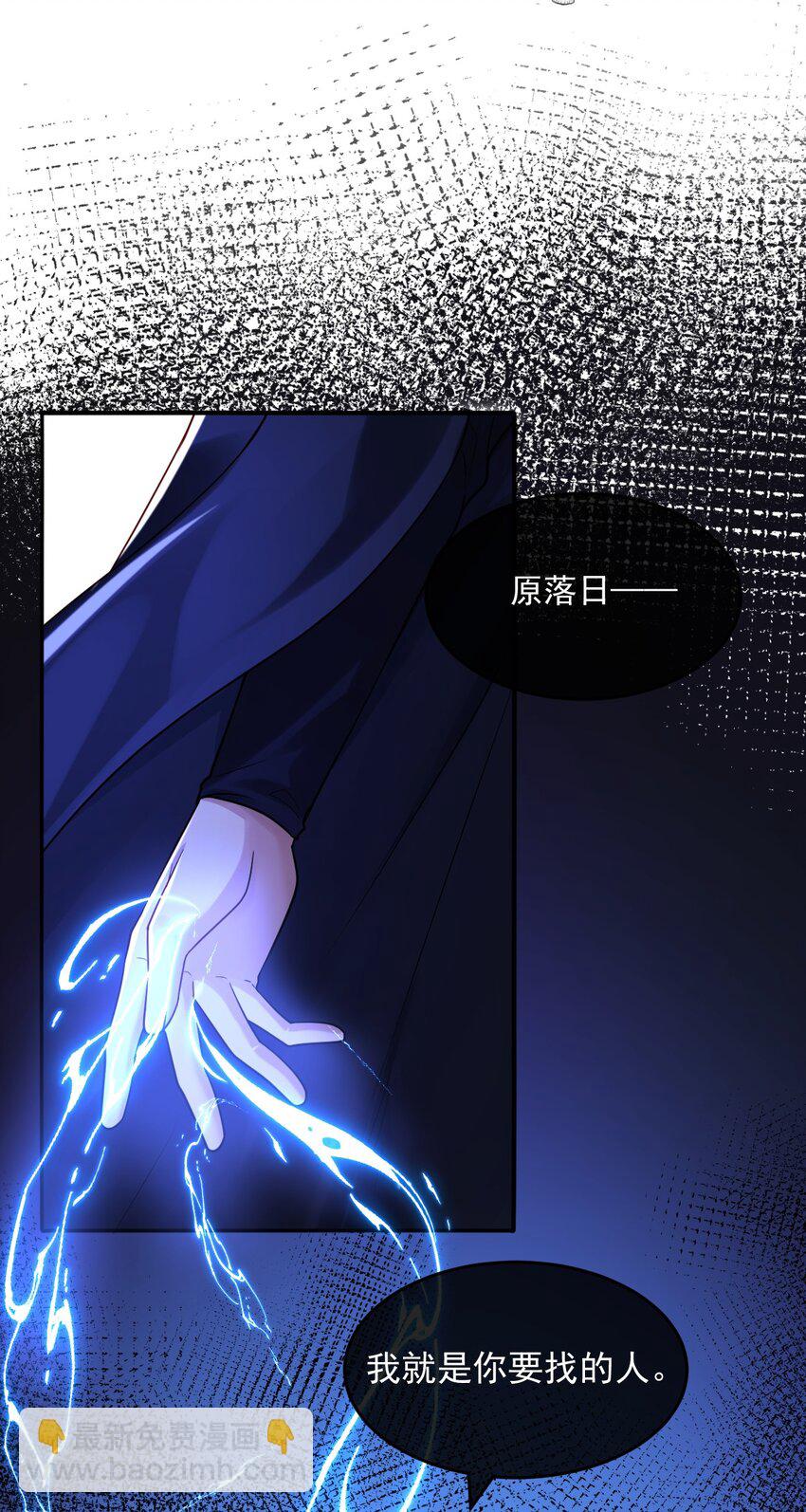 026 郁华出手了(1/2)-第26话