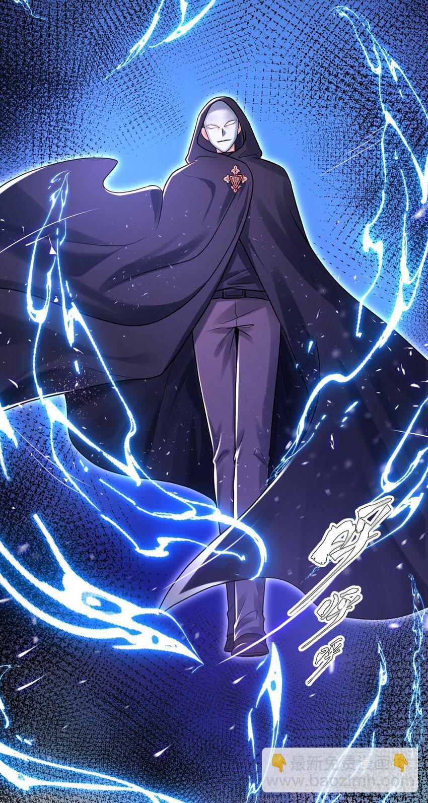 026 郁华出手了(1/2)-第26话