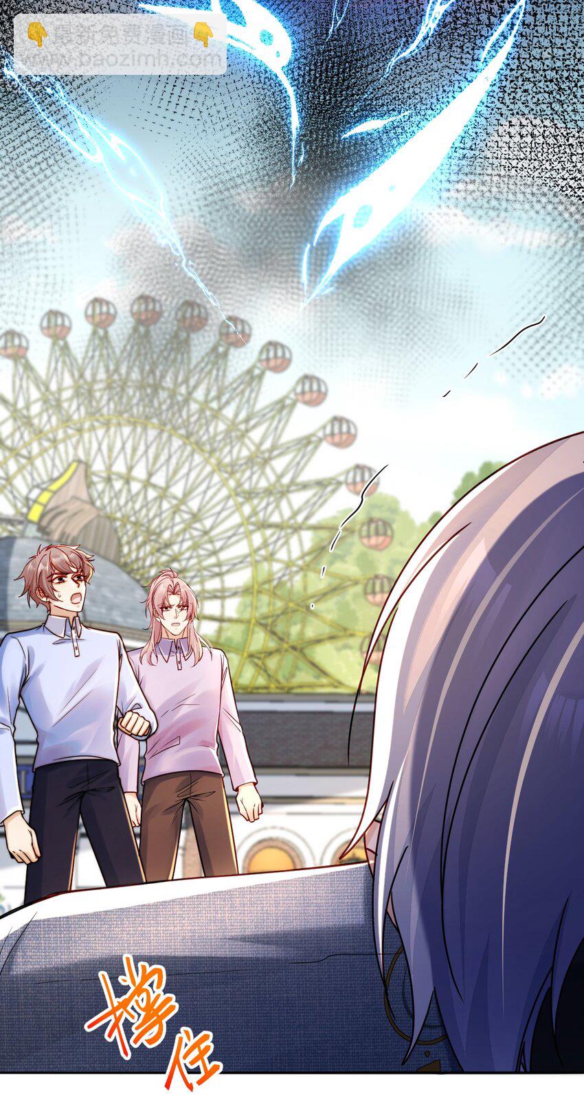 026 郁华出手了(1/2)-第26话