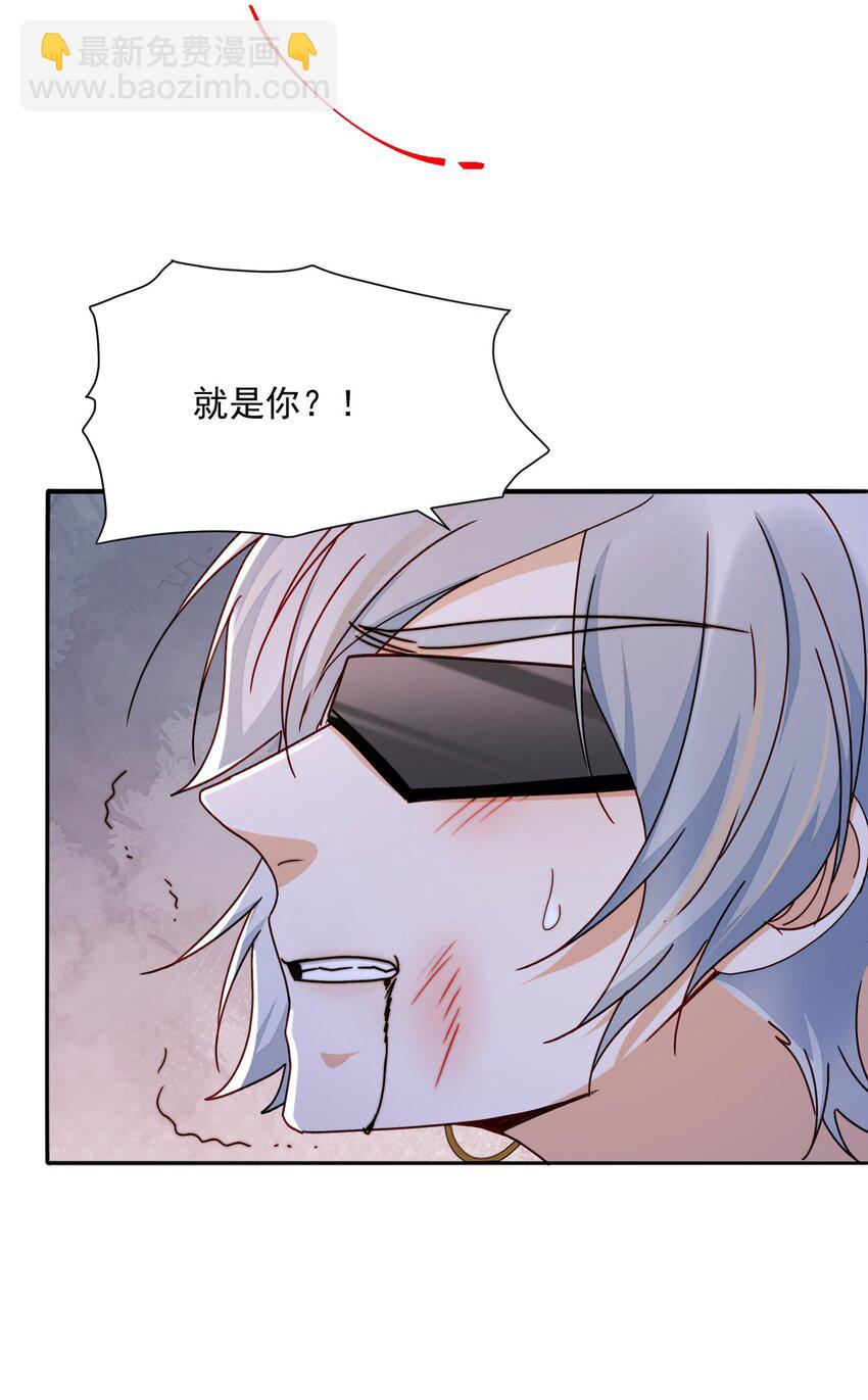 026 郁华出手了(1/2)-第26话