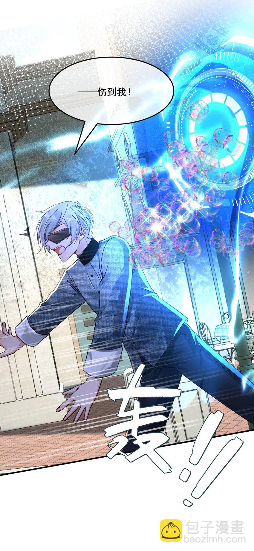 026 郁华出手了(1/2)-第26话