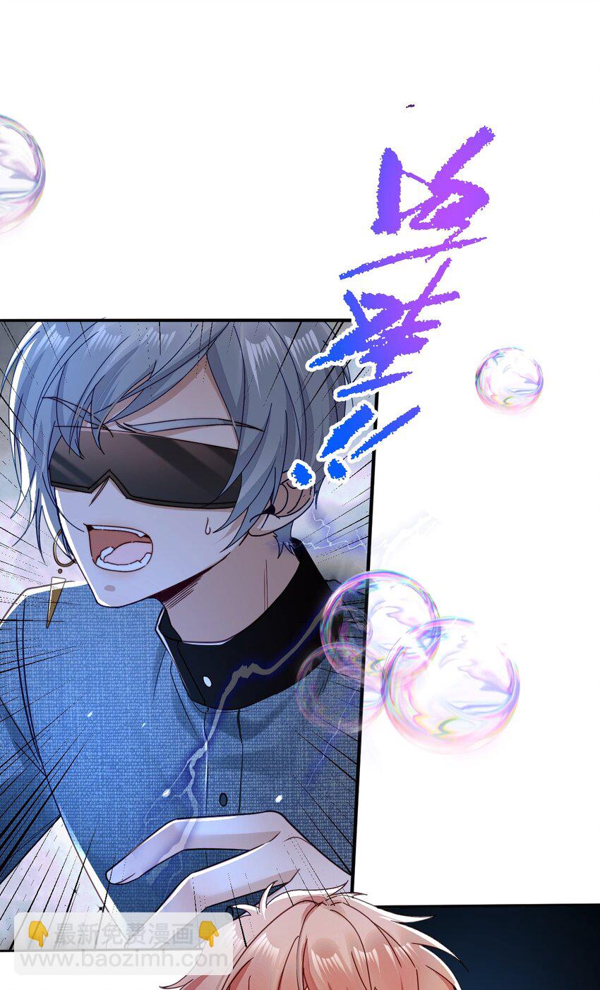 026 郁华出手了(1/2)-第26话