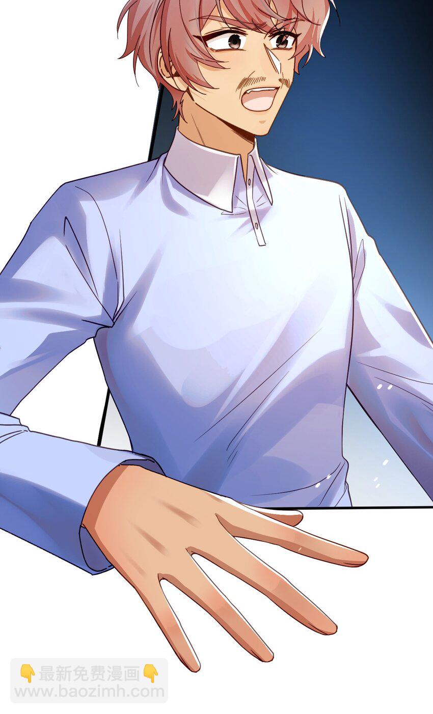 026 郁华出手了(1/2)-第26话