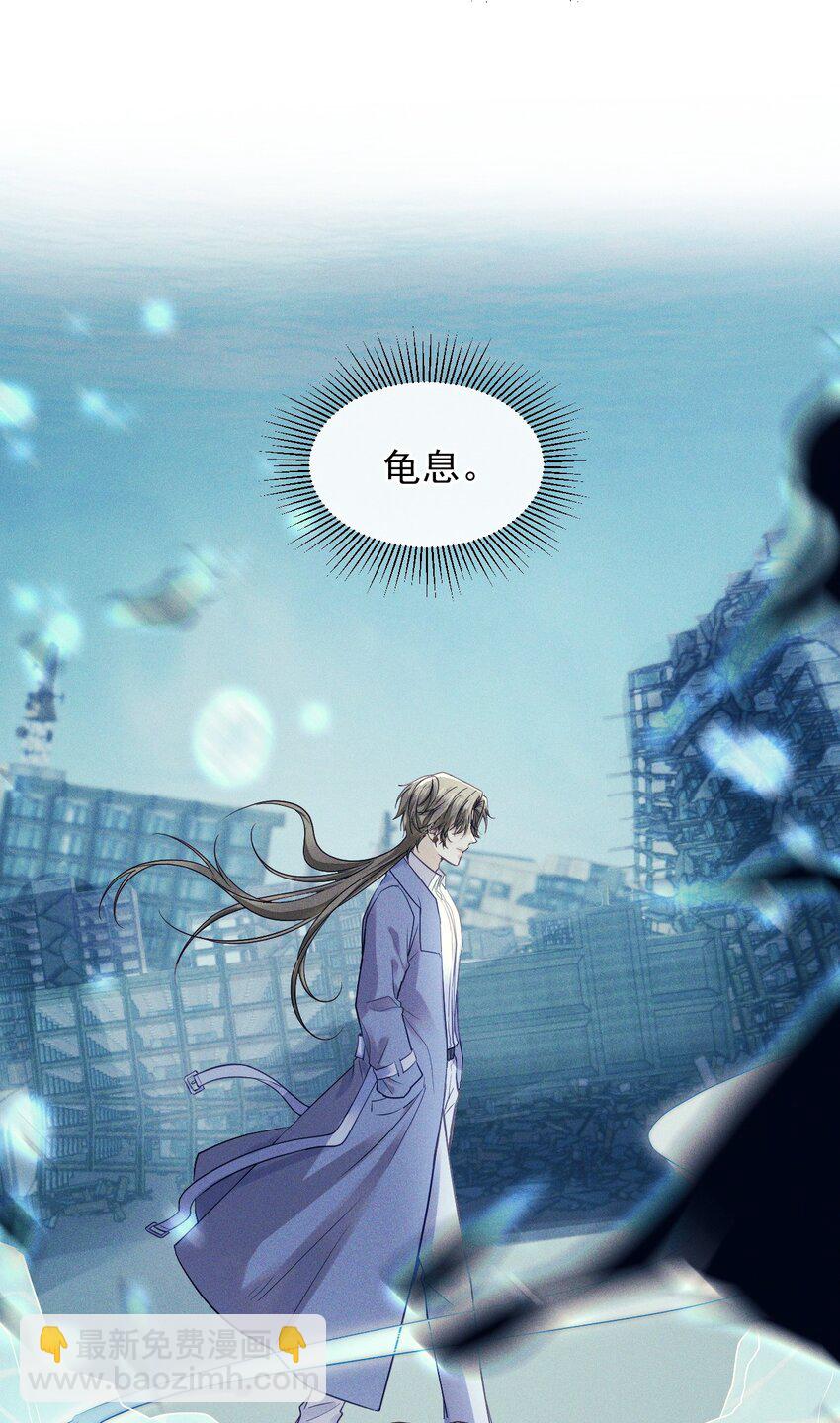 04 共同烦恼(1/2)-第4话