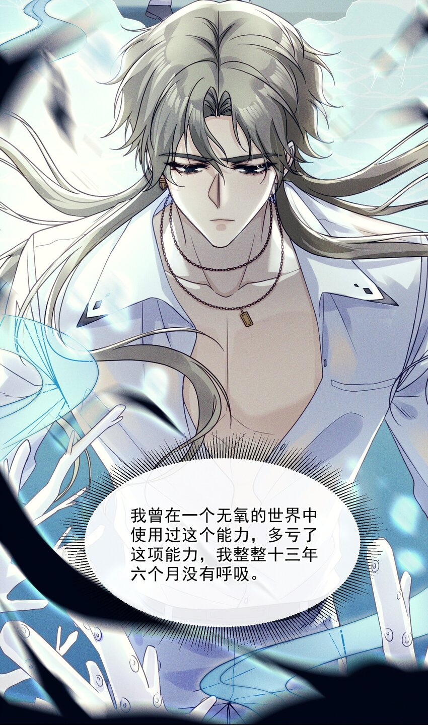 04 共同烦恼(1/2)-第4话