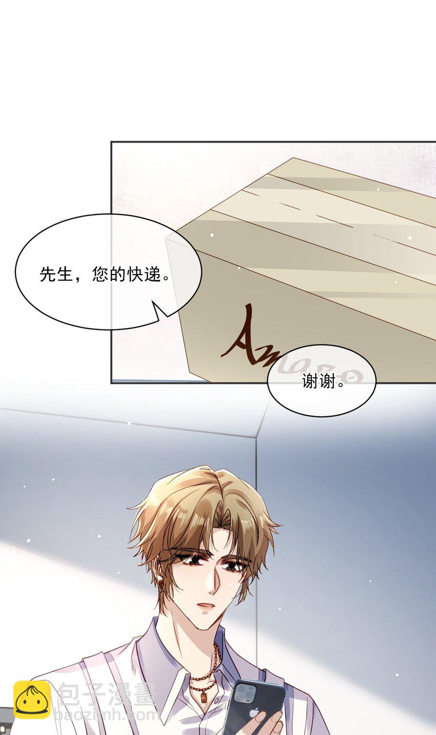 04 共同烦恼(1/2)-第4话