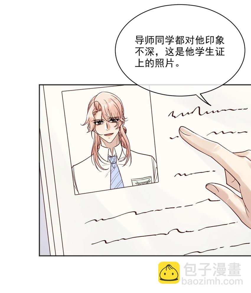 04 共同烦恼(1/2)-第4话