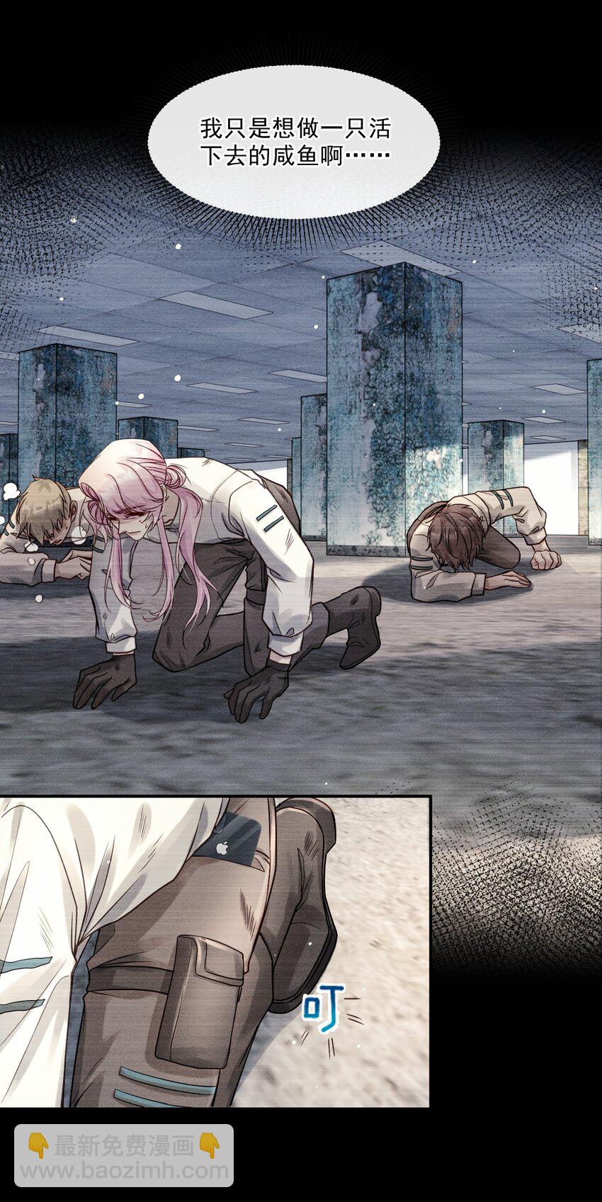 06 我太难了(1/2)-第6话