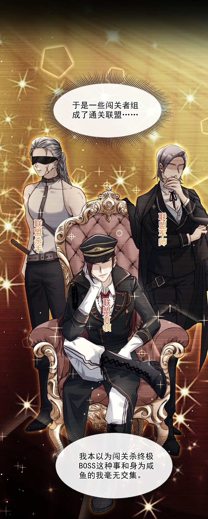 06 我太难了(1/2)-第6话