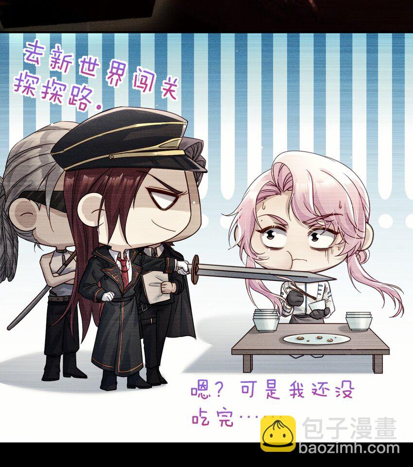 06 我太难了(1/2)-第6话