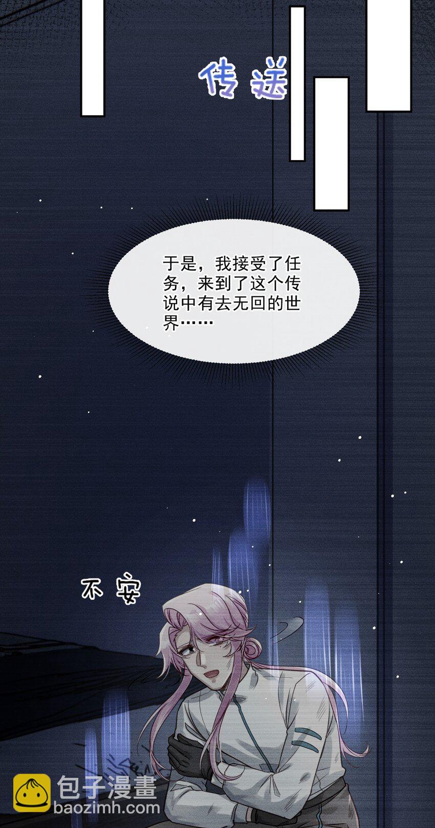 06 我太难了(1/2)-第6话