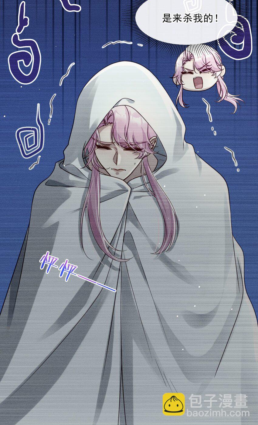 06 我太难了(1/2)-第6话