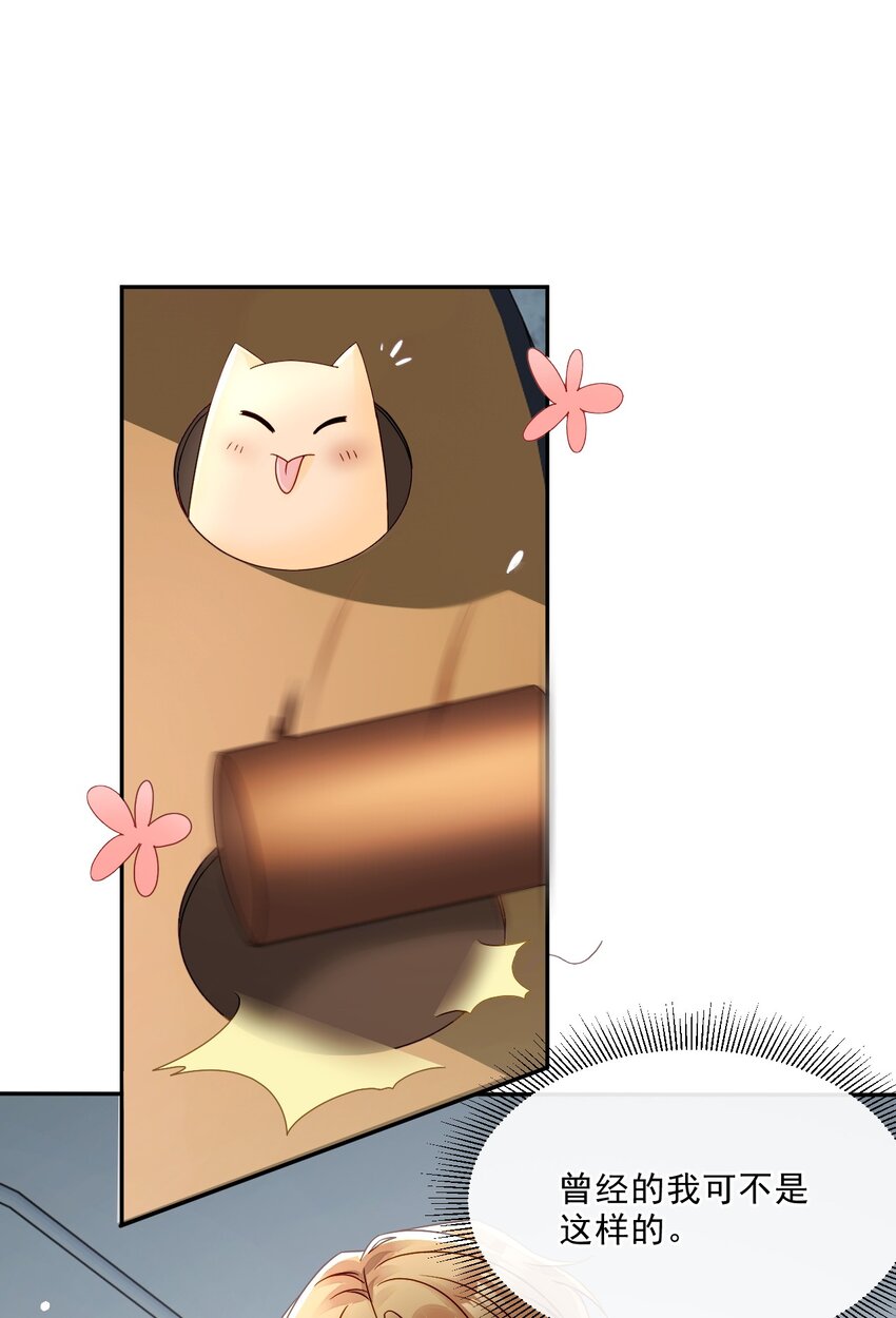 06 我太难了(1/2)-第6话