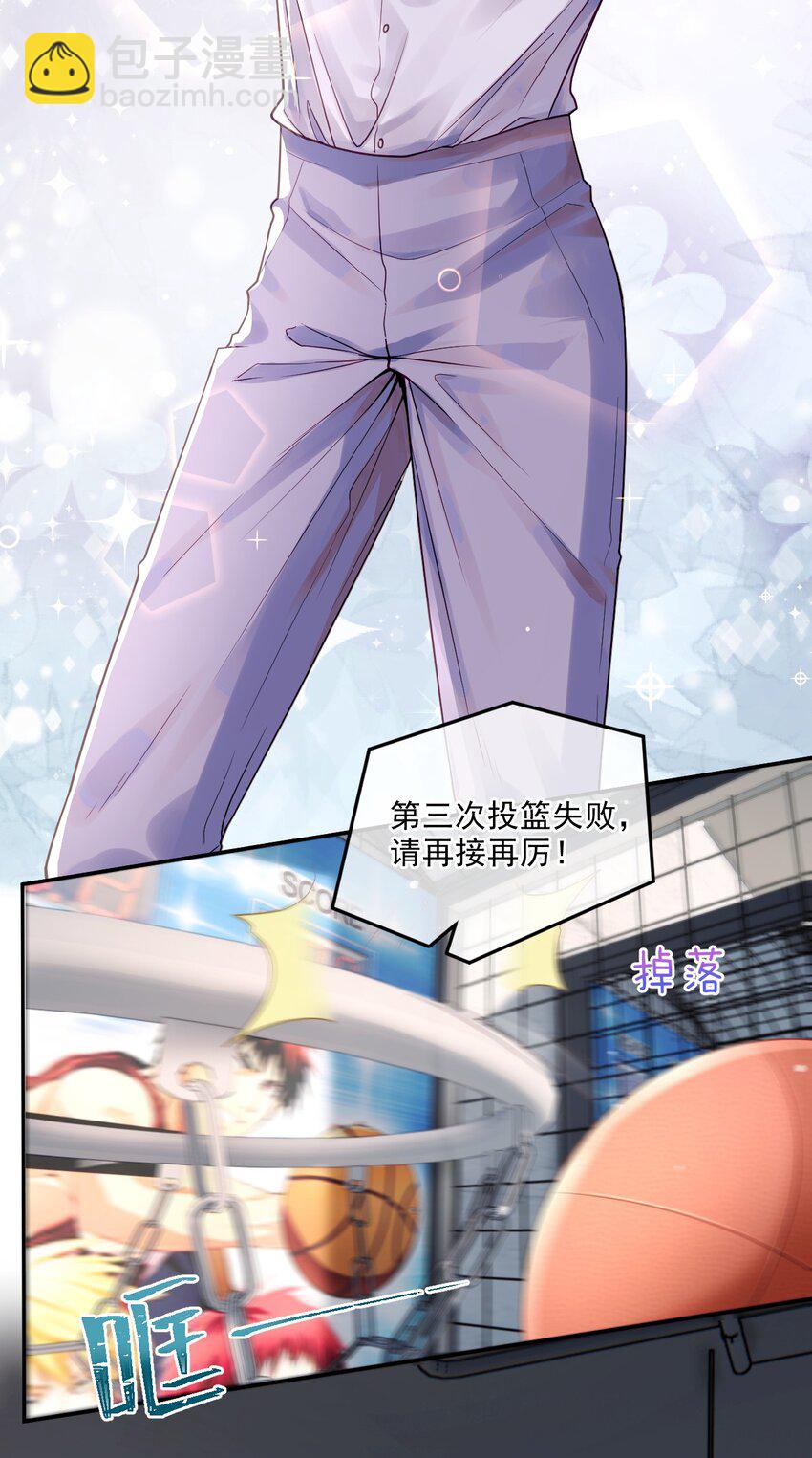 06 我太难了(1/2)-第6话