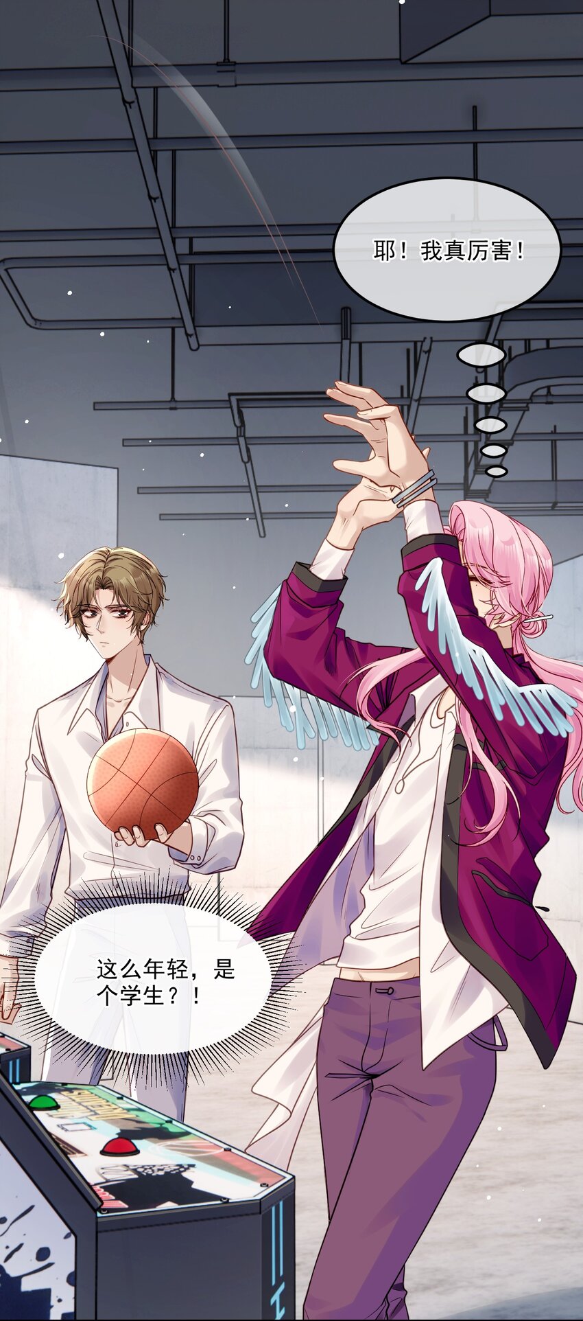 06 我太难了(1/2)-第6话