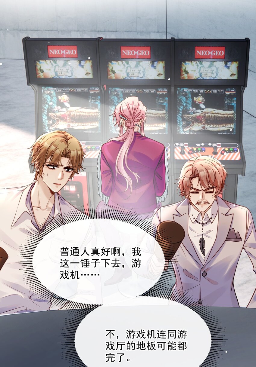 06 我太难了(1/2)-第6话