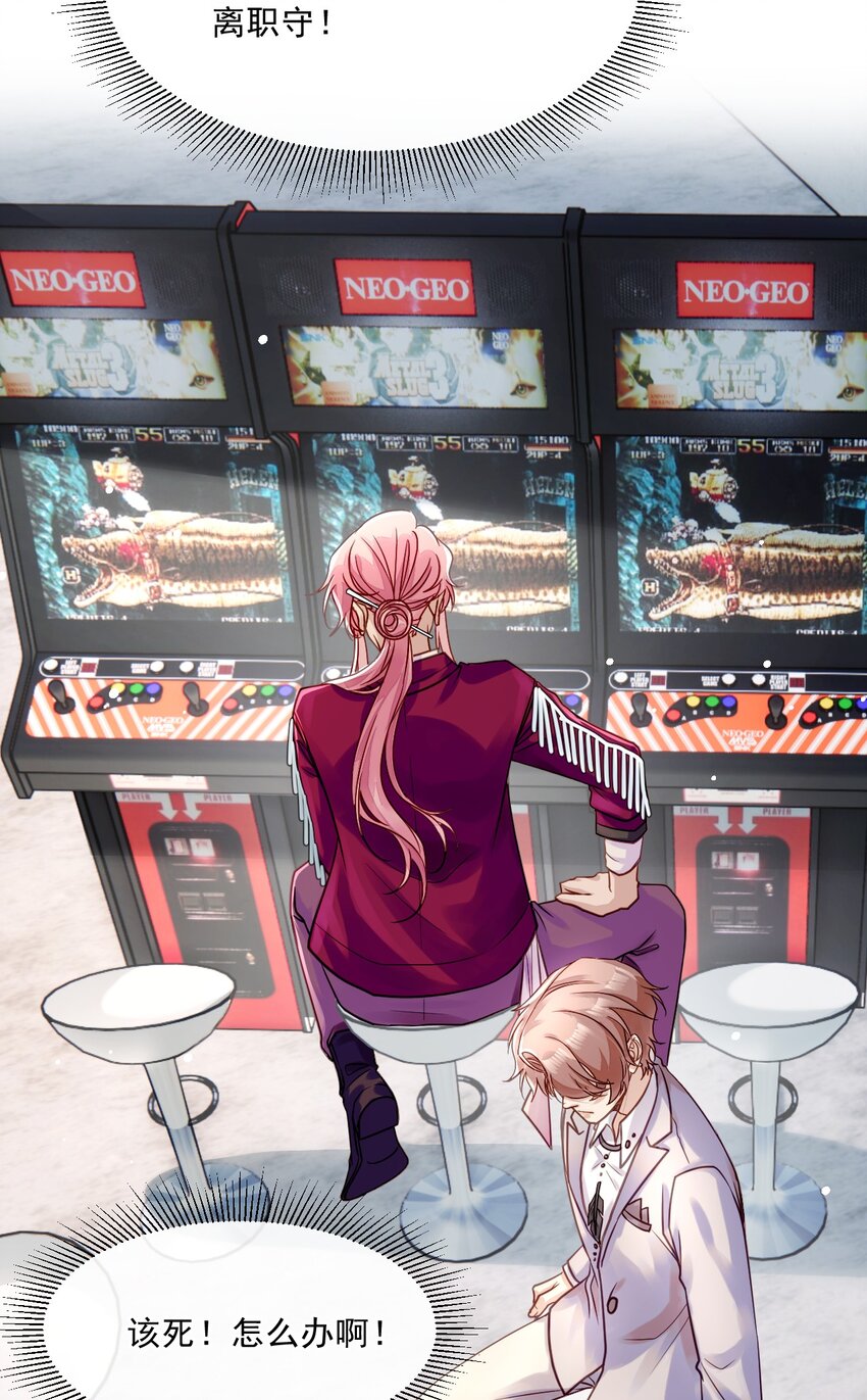 06 我太难了(1/2)-第6话