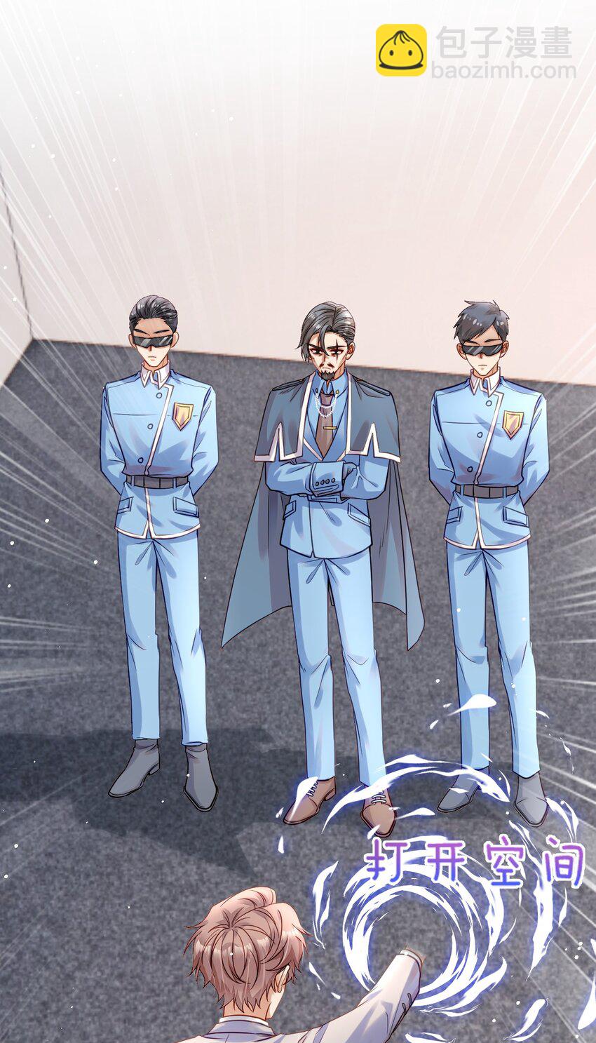 08 孔雀哭哭(1/2)-第8话