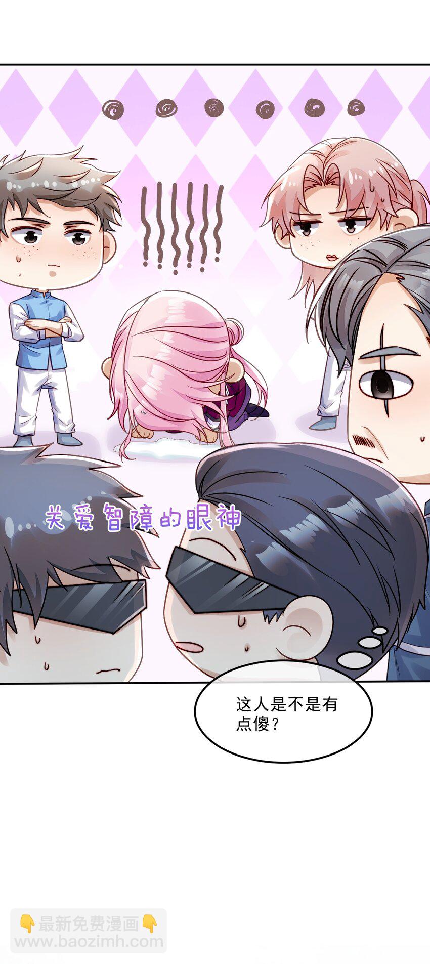 08 孔雀哭哭(1/2)-第8话