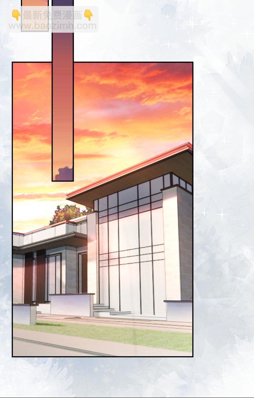 08 孔雀哭哭(1/2)-第8话