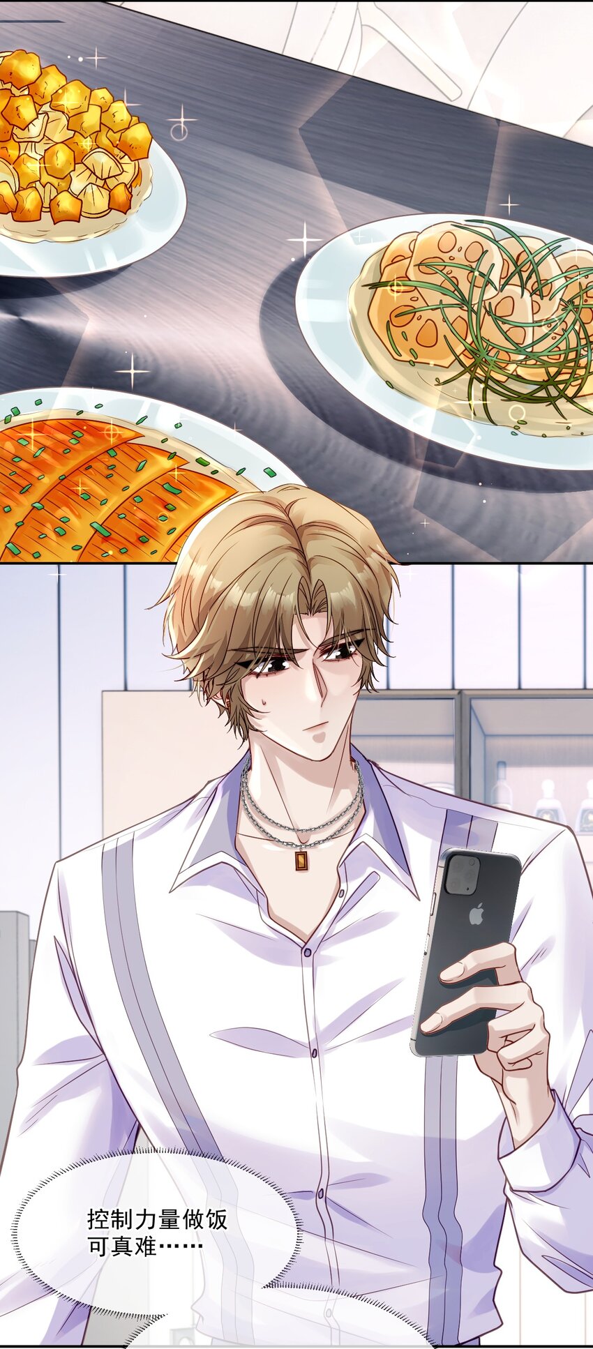 08 孔雀哭哭(1/2)-第8话