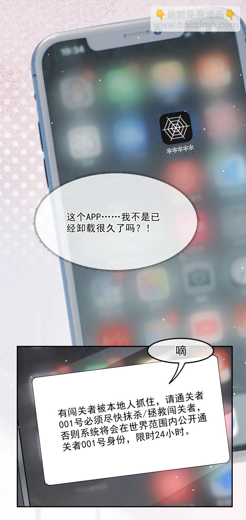 08 孔雀哭哭(1/2)-第8话