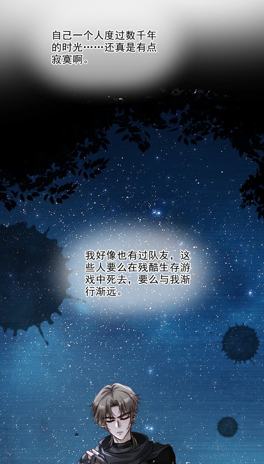 08 孔雀哭哭(1/2)-第8话