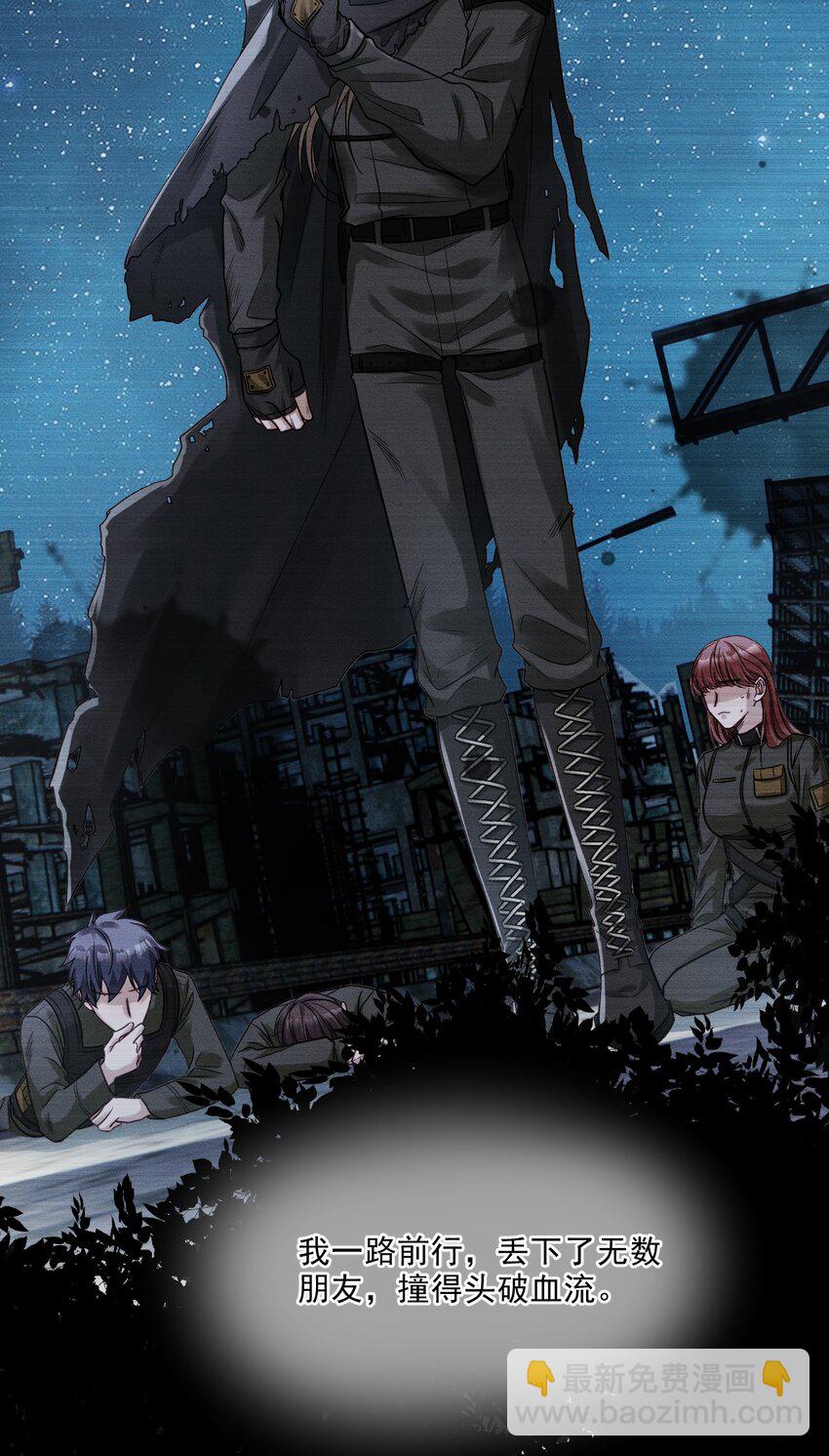 08 孔雀哭哭(1/2)-第8话