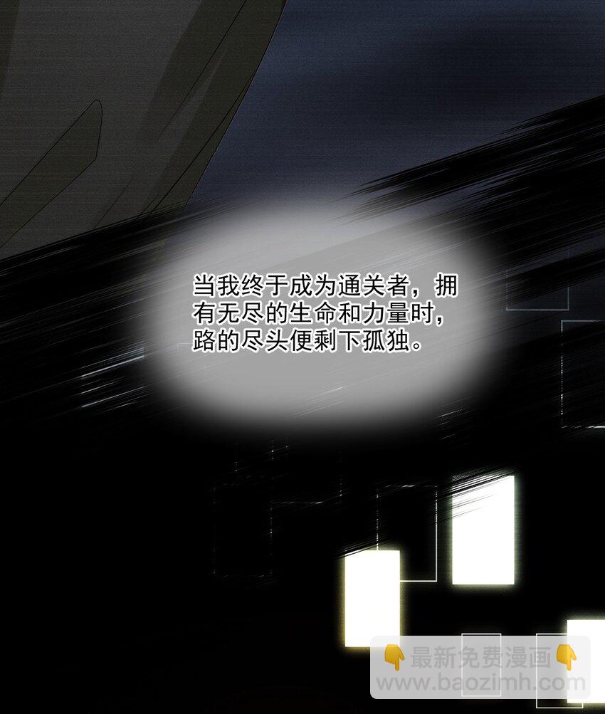 08 孔雀哭哭(1/2)-第8话