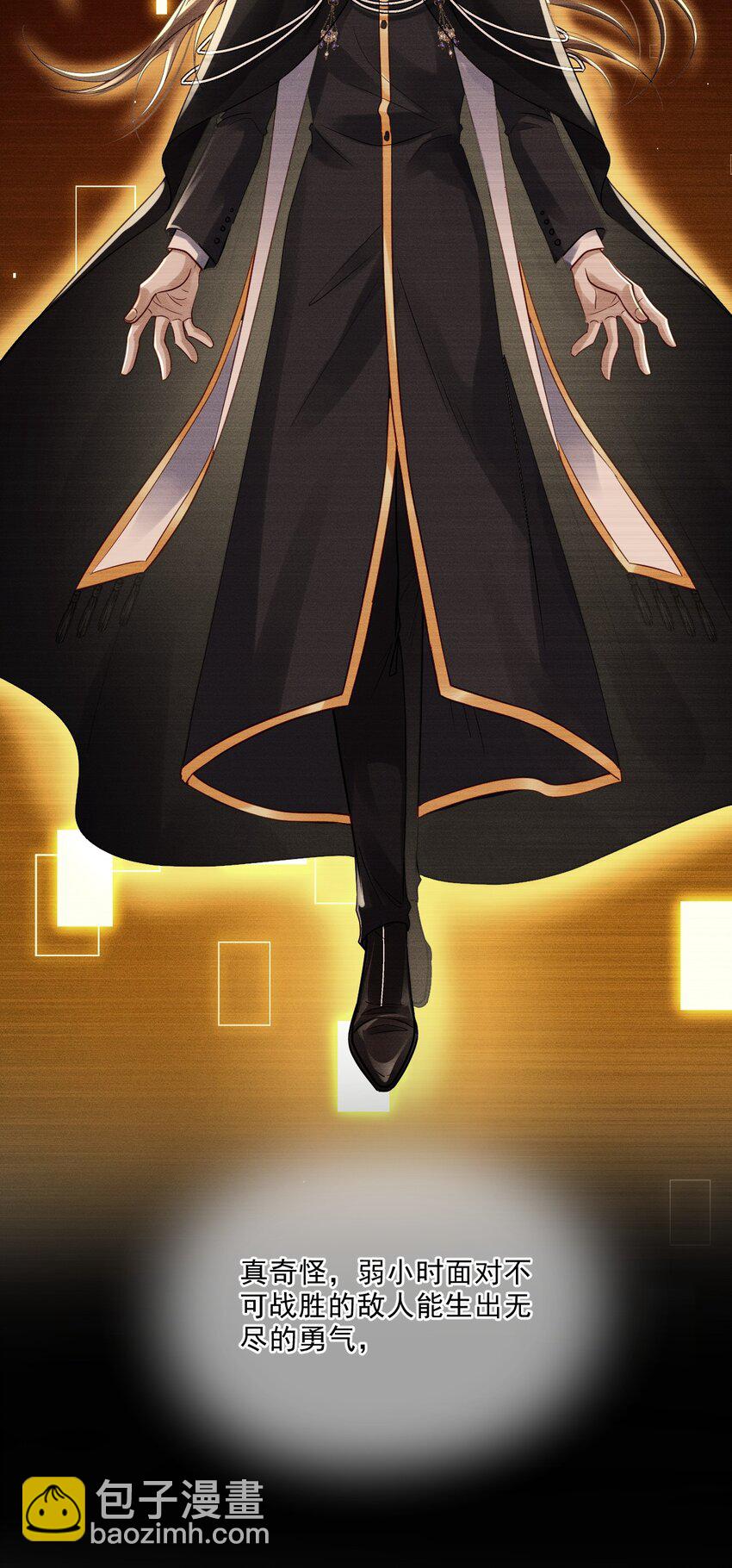 08 孔雀哭哭(1/2)-第8话