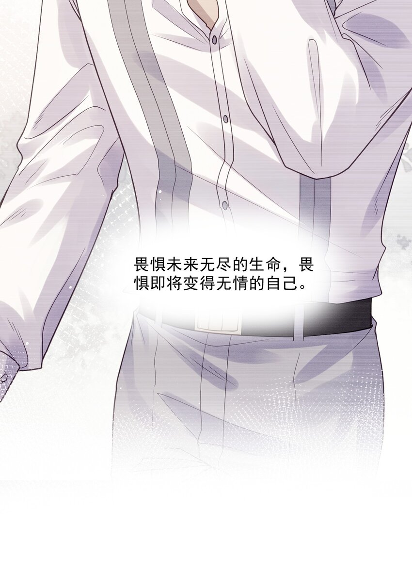 08 孔雀哭哭(1/2)-第8话