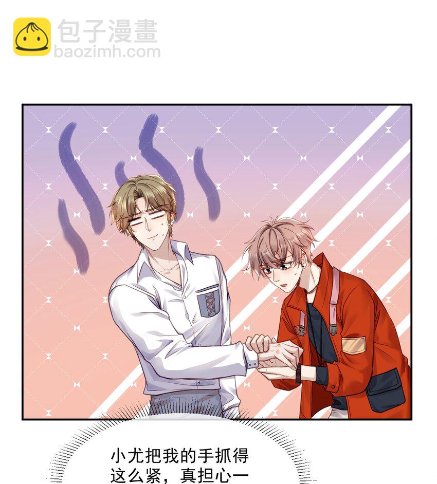 010 掉马边缘(1/2)-第10话