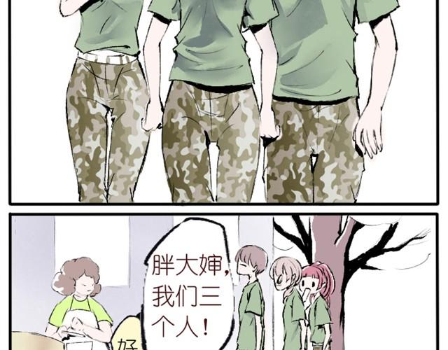 第2话 我要告诉你老虎的pp摸不得！-第2话